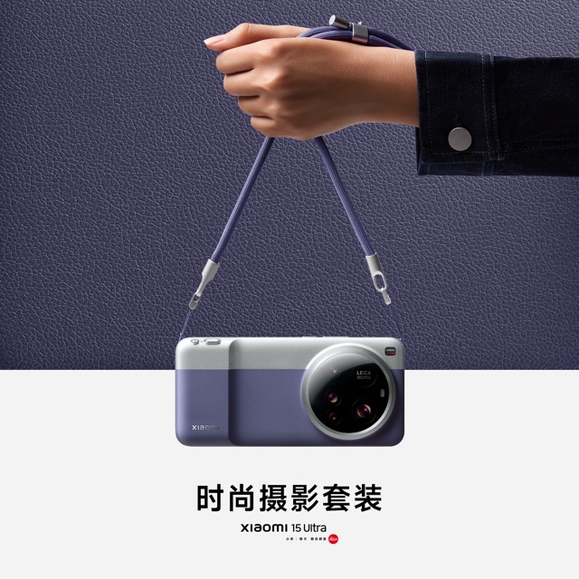 Xiaomi 15 Ultra nove barve