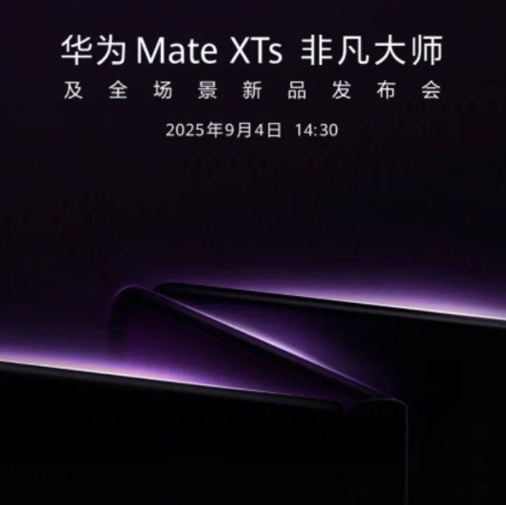 Huawei Mate XTs