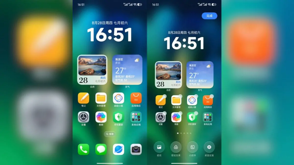 Xiaomi HyperOS 3