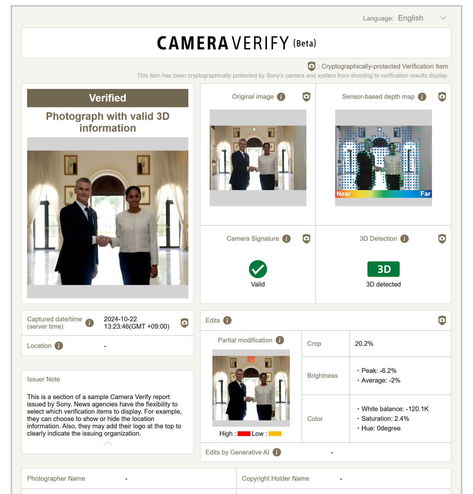 Camera Verify (beta)