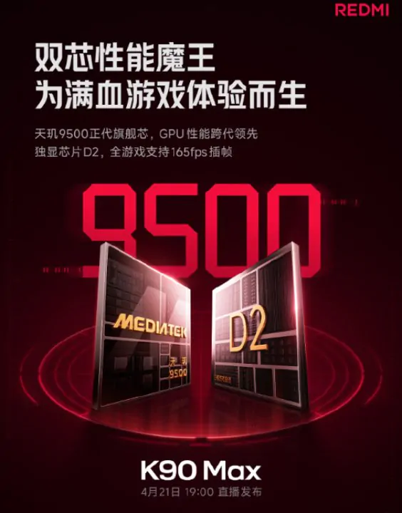 Redmi K90 Max MediaTek Dimensity 9500
