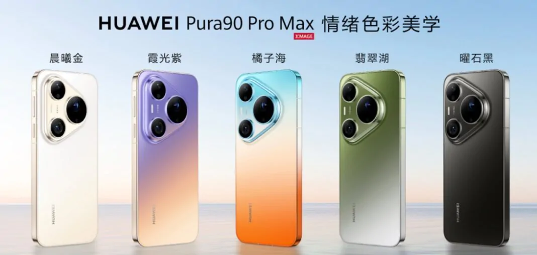 Huawei Pura 90 Pro Max