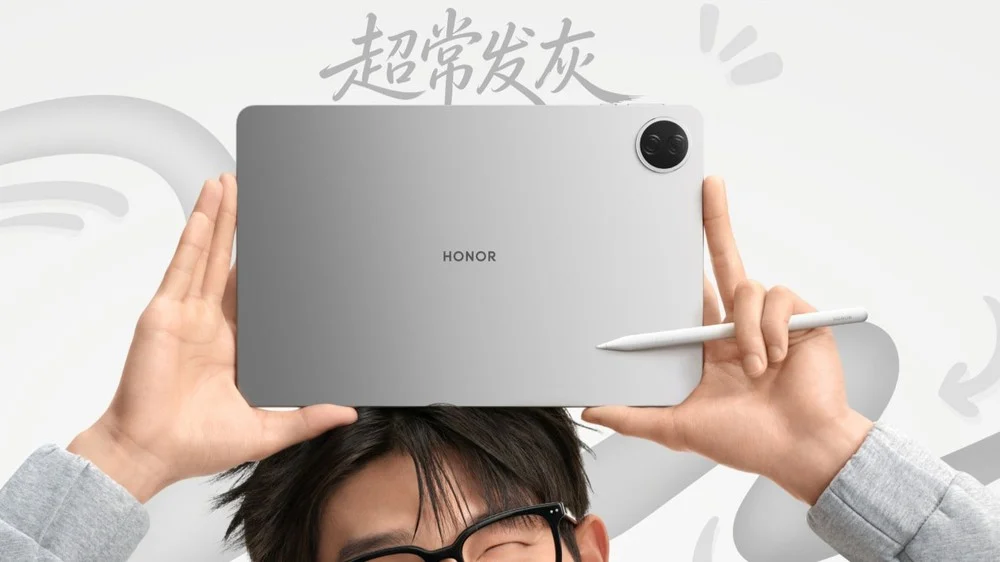 Honor Pad 20