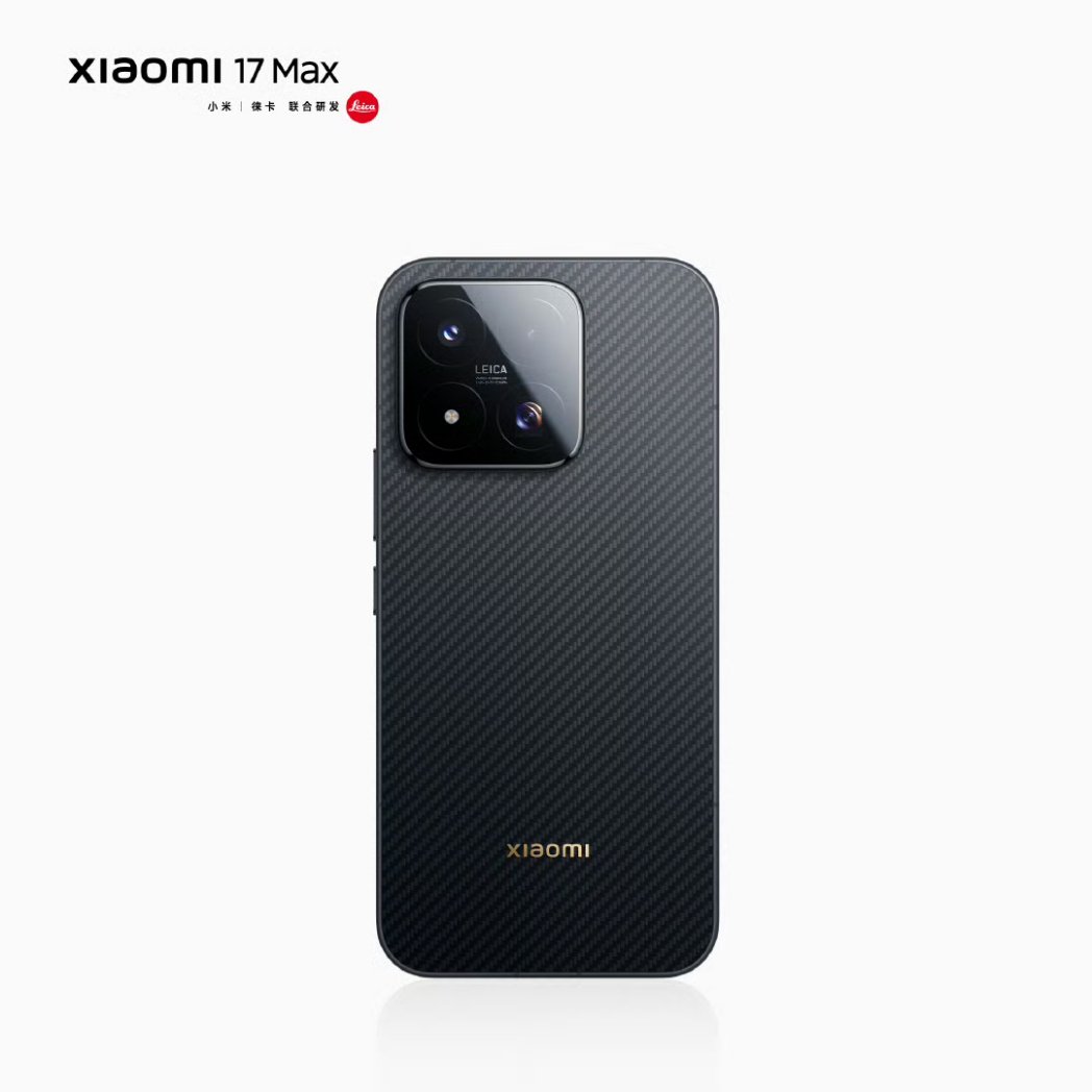Xiaomi 17 Max v "Pixel" črni barvi