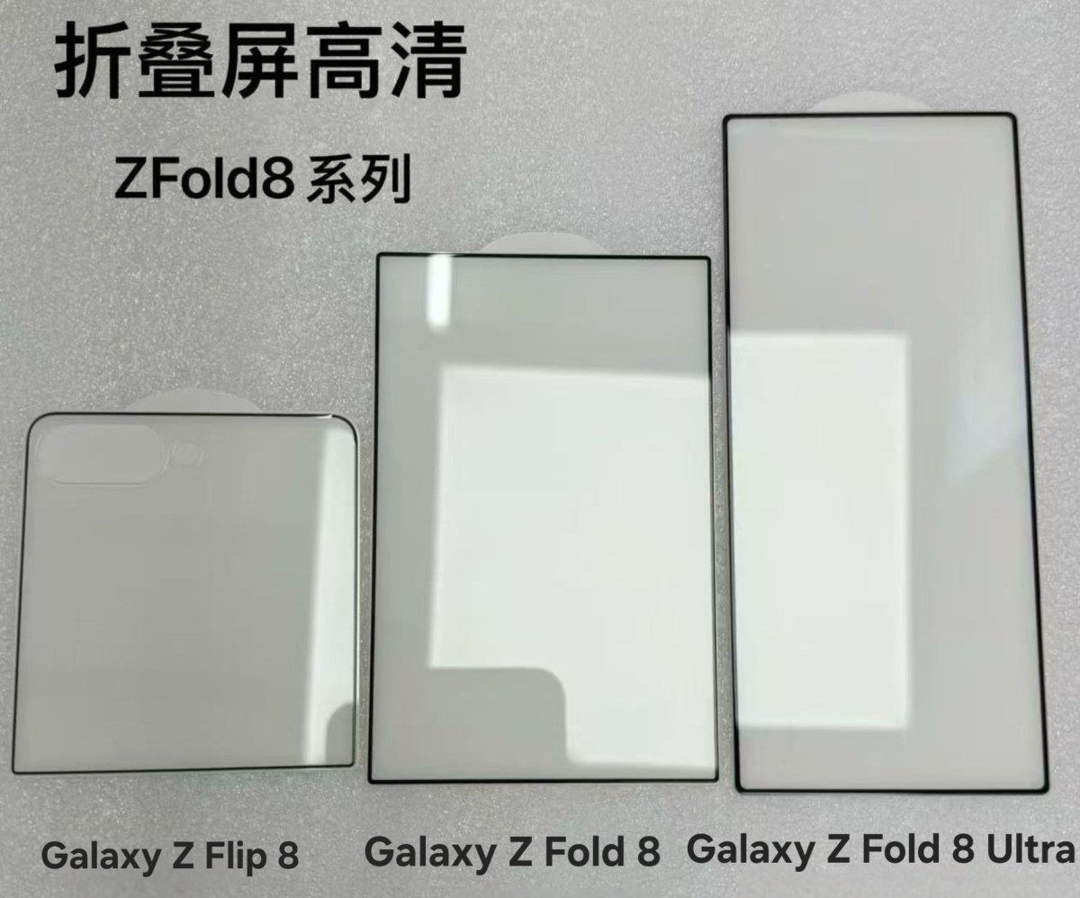 Galaxy Z Serija zaščita za zaslon
