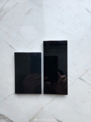 Galaxy Z Fold8 in Galaxy Z Fold8 Ultra (prej znanega kot preprosto Fold8) vir:Weibo